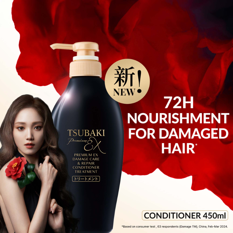 TSUBAKI Premium Ex Damage Care & Repair Conditioner Treatment - 450ml