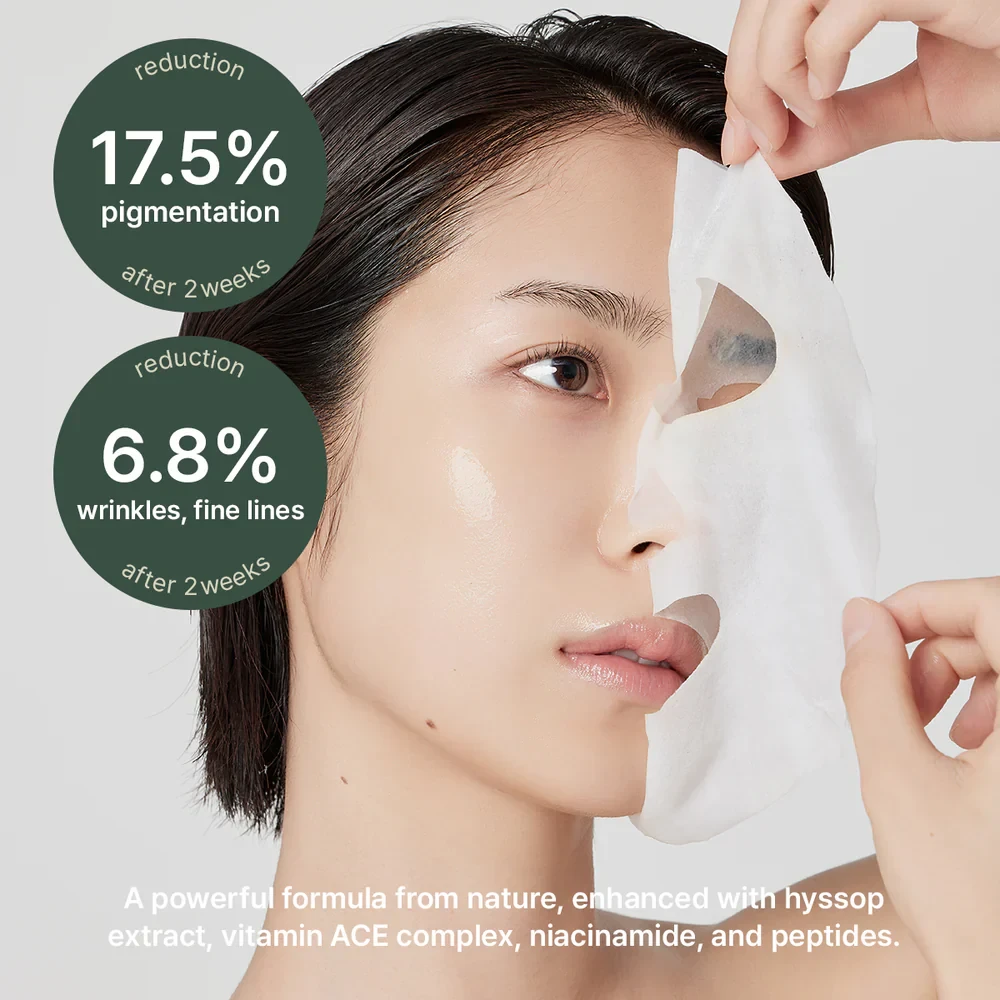 ARENCIA  Holy Hyssop Sheet Mask (5ea)
