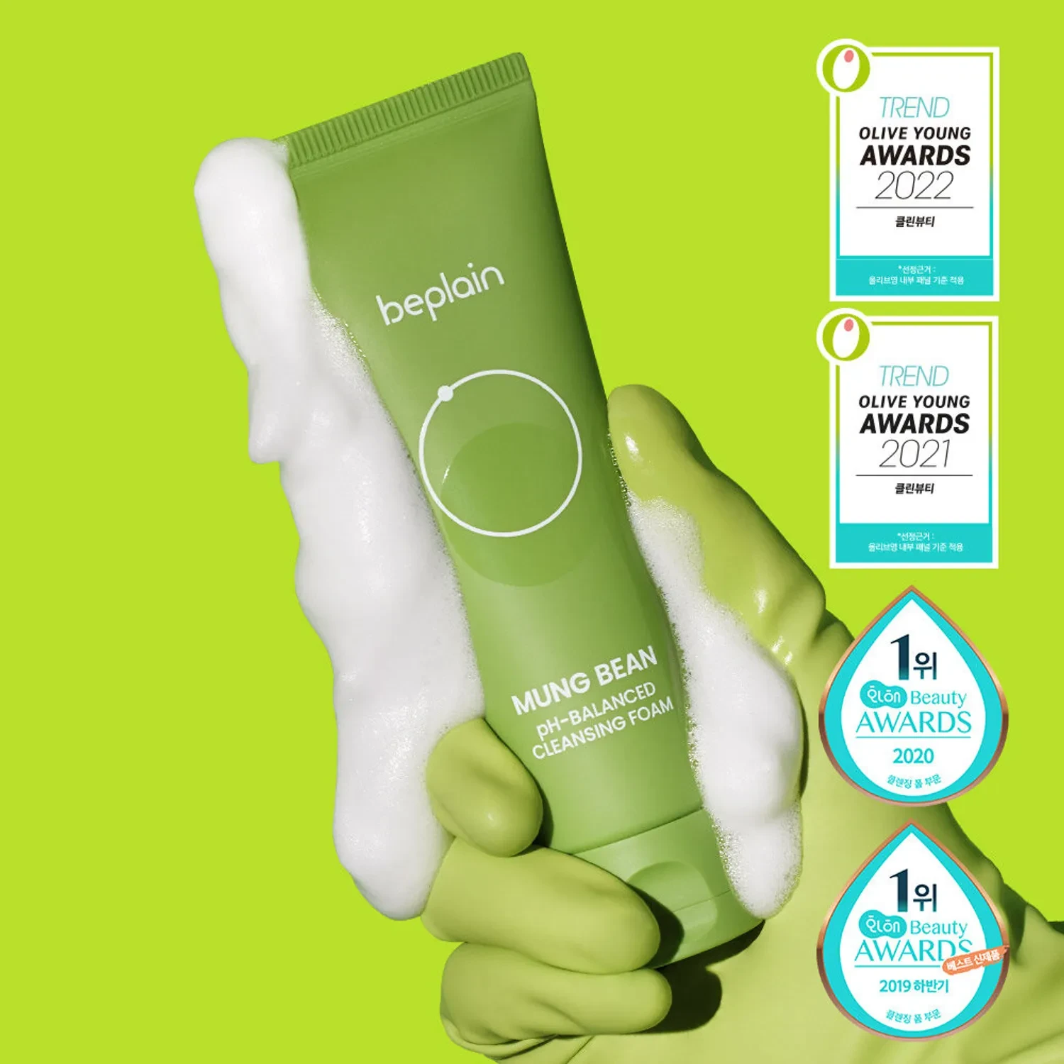 BEPLAIN  Mung Bean pH-Balanced Cleansing Foam - 80ml