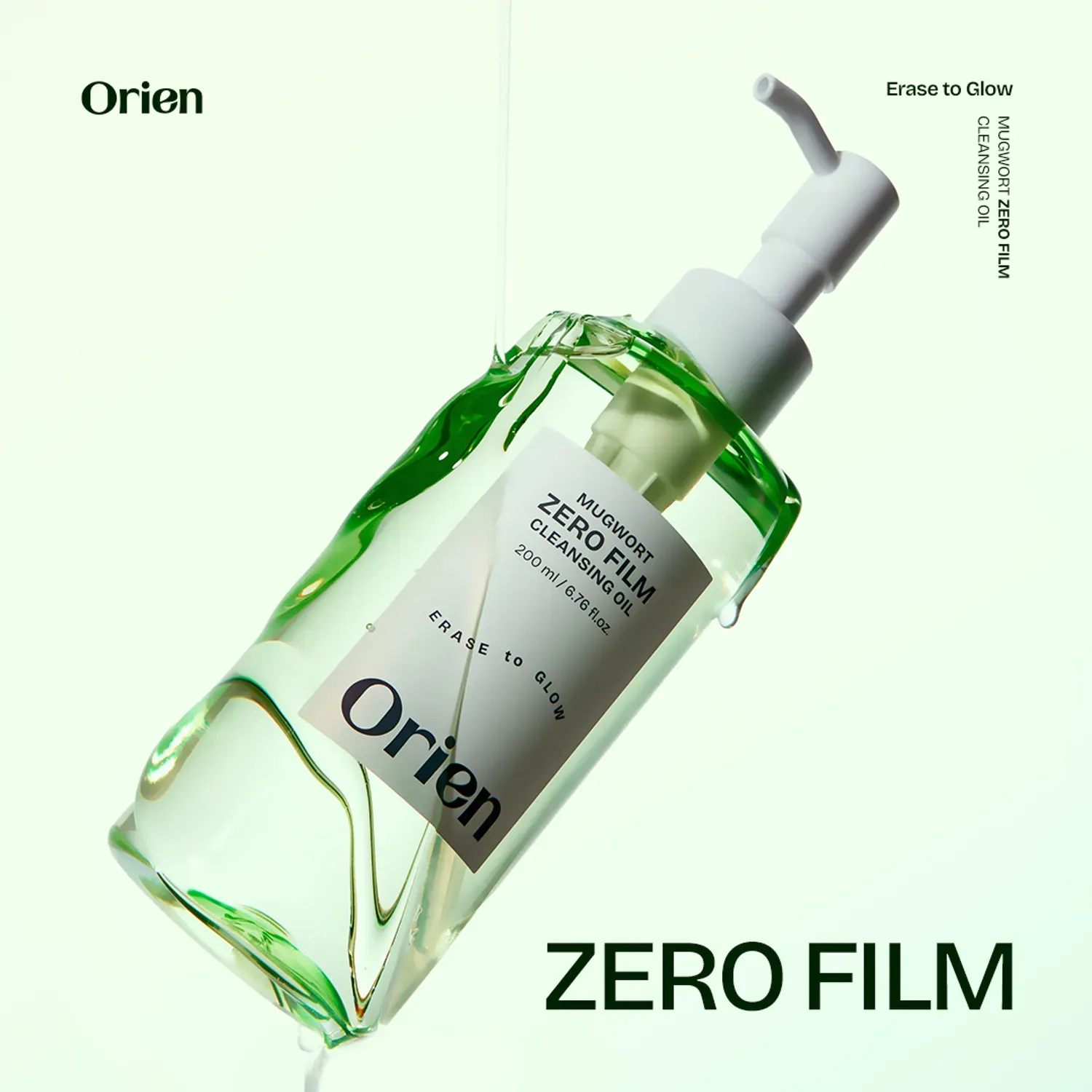 ORIEN Mugwort Zero Film Cleansing Oil - 200ml