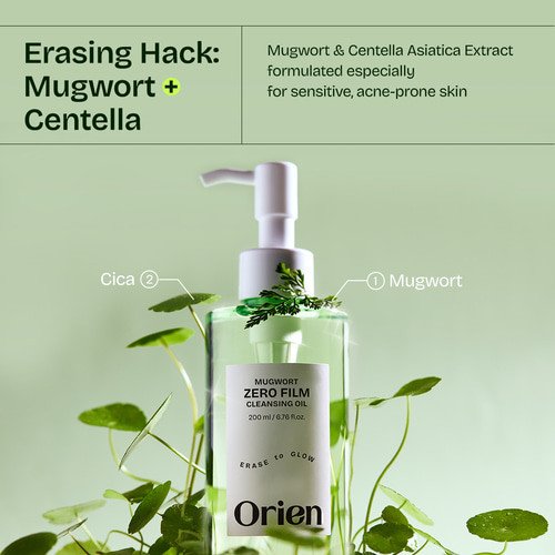 ORIEN Mugwort Zero Film Cleansing Oil - 200ml