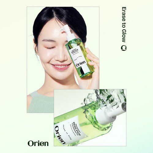 ORIEN Mugwort Zero Film Cleansing Oil - 200ml