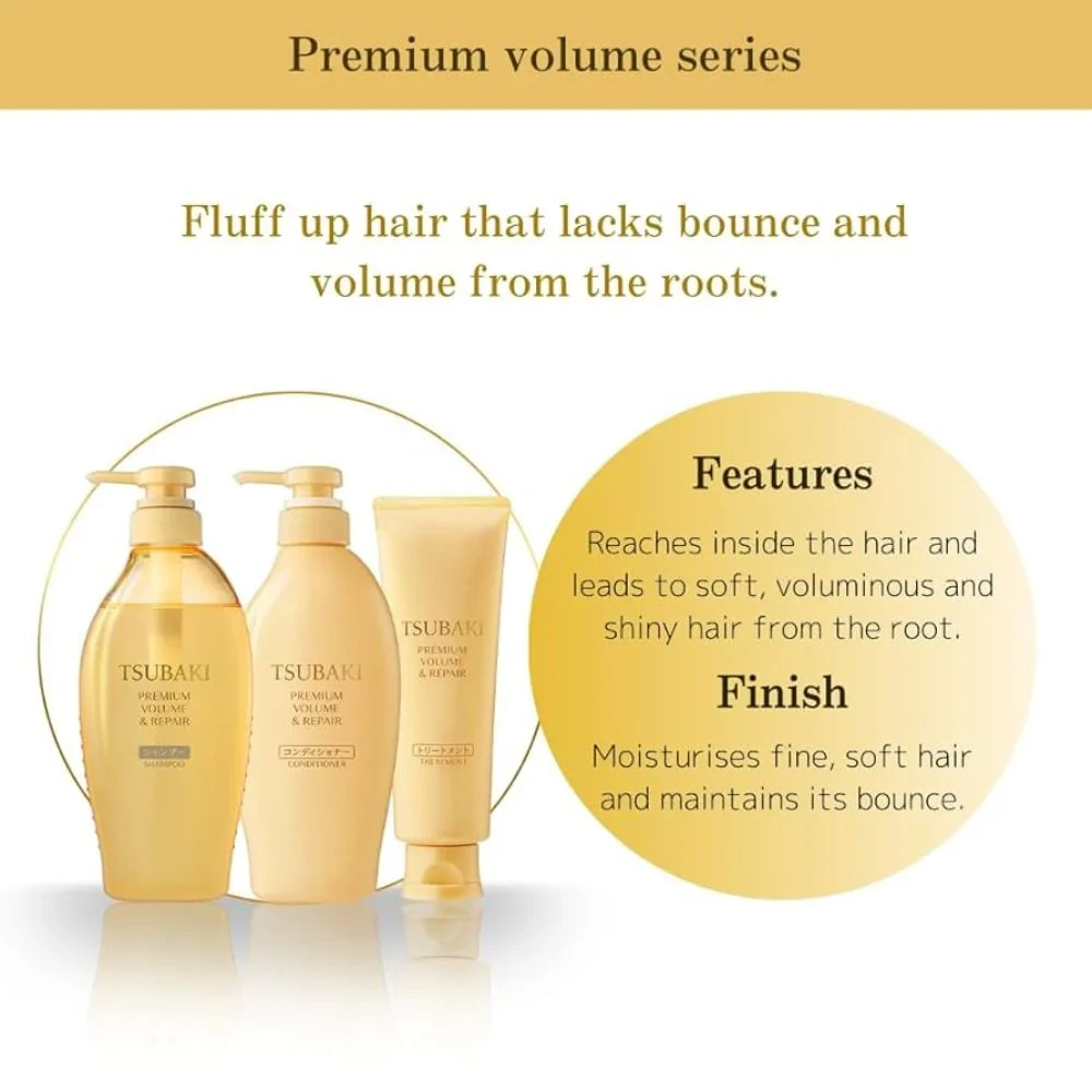 TSUBAKI Premium Volume & Repair Shampoo - 450ml