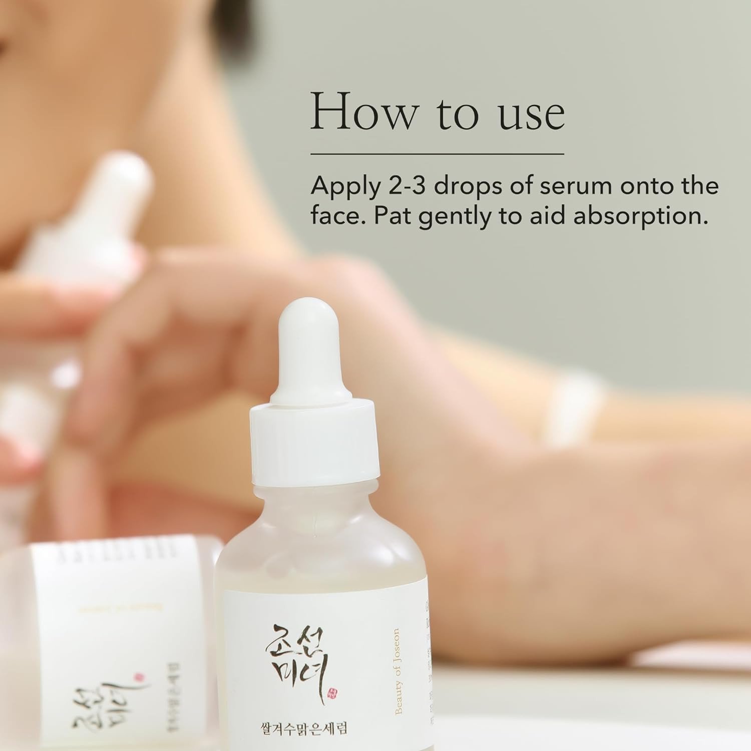 Beauty Of Joseon  Glow Deep Serum : Rice +Alpha Arbutin - 30ml
