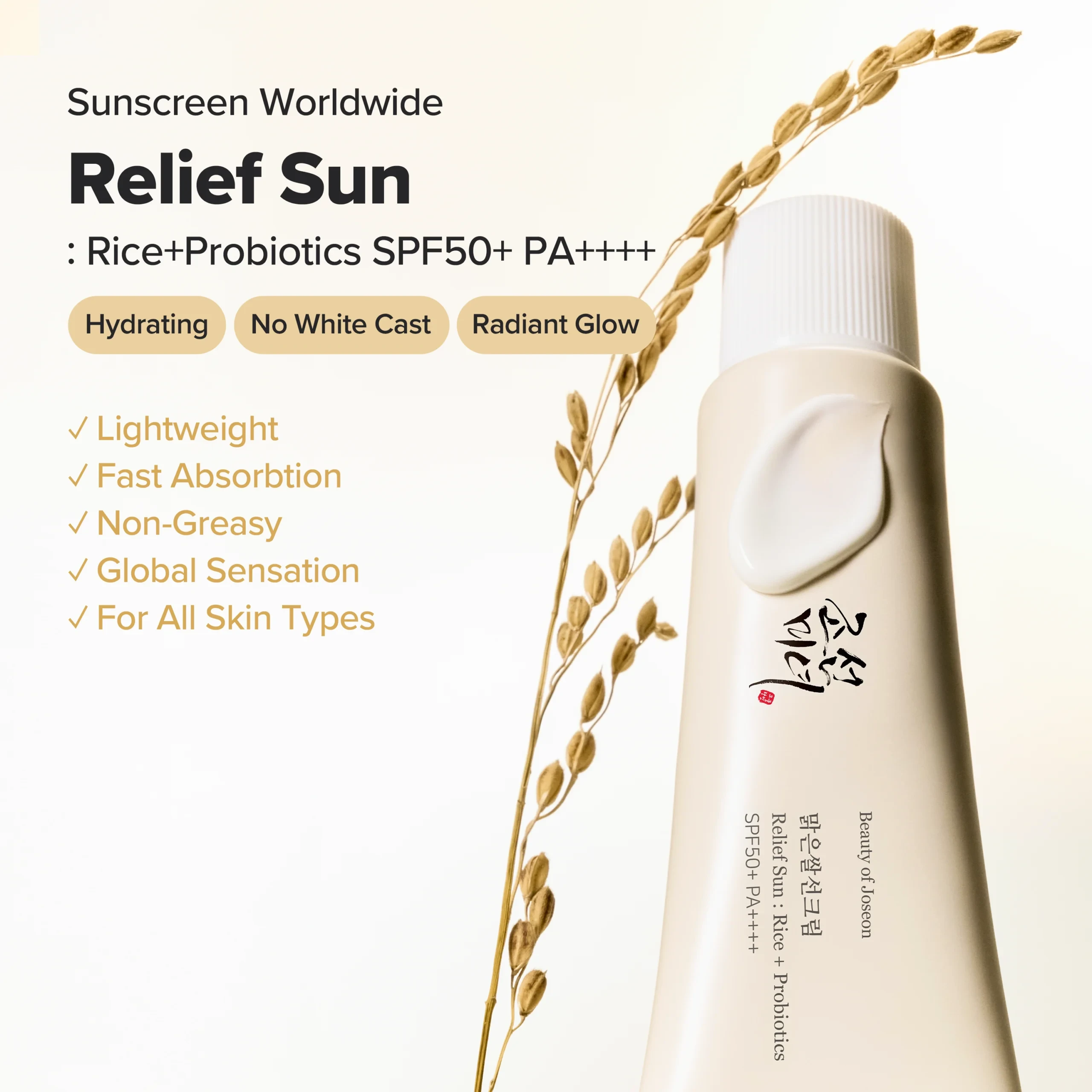 Beauty Of Joseon  Relief Sun Rice+Probiotics - 50ml