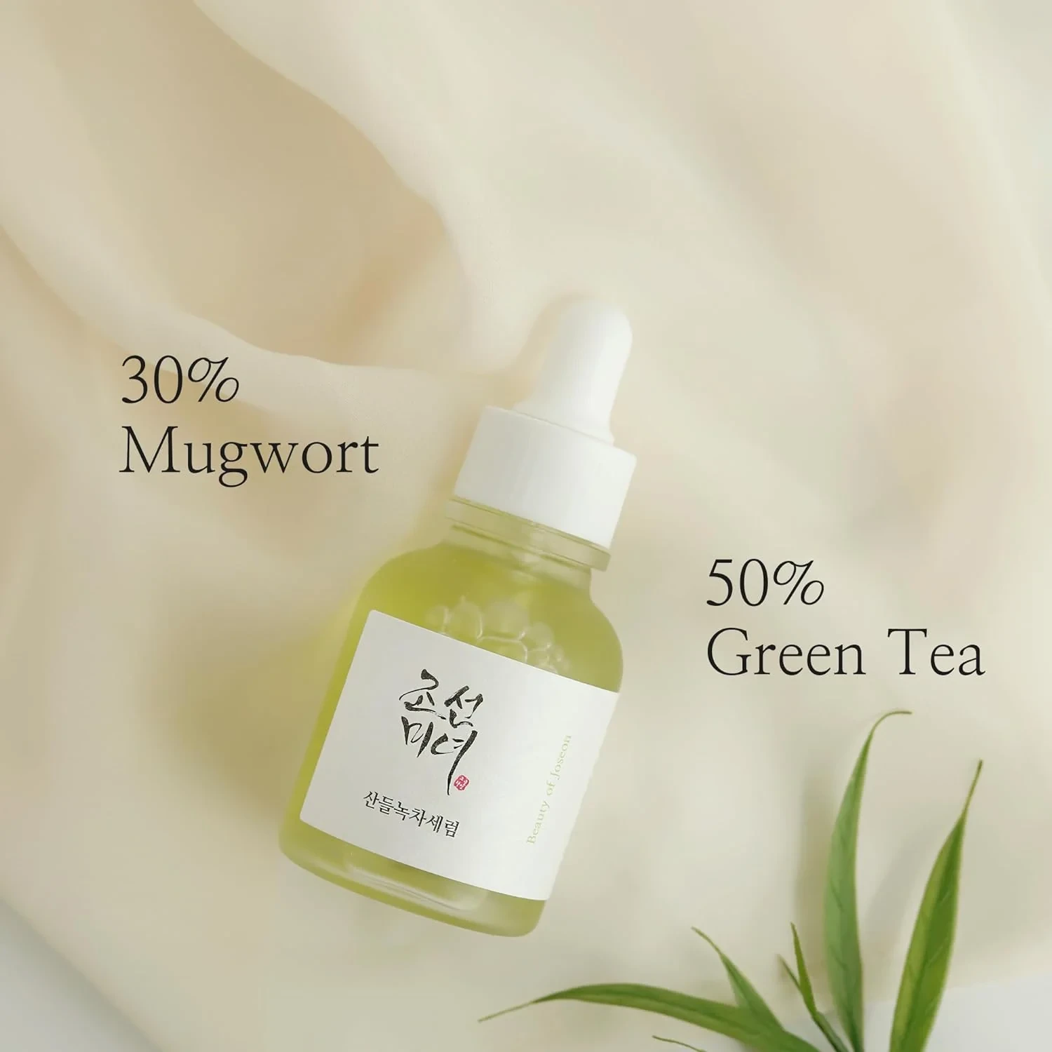 Beauty Of Joseon Calming serum : Green tea + Panthenol -30ml