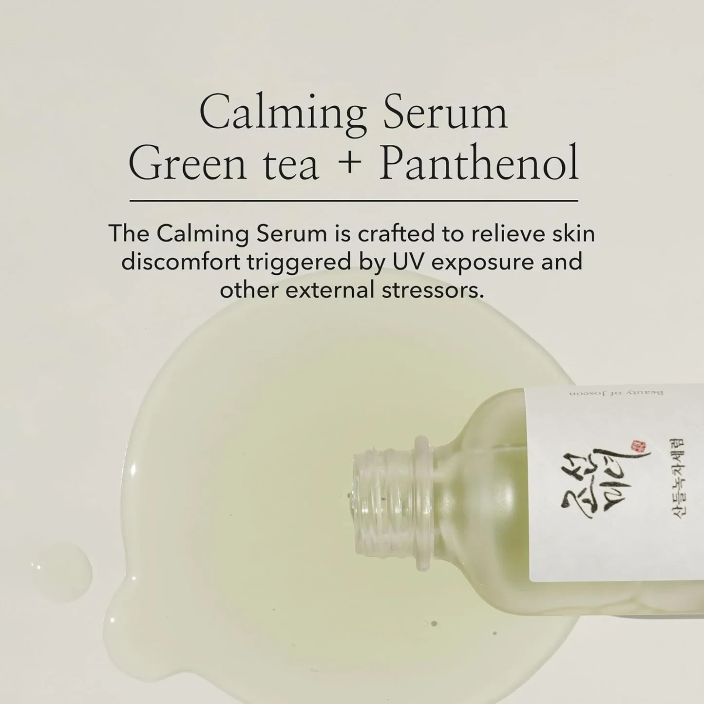 Beauty Of Joseon Calming serum : Green tea + Panthenol -30ml