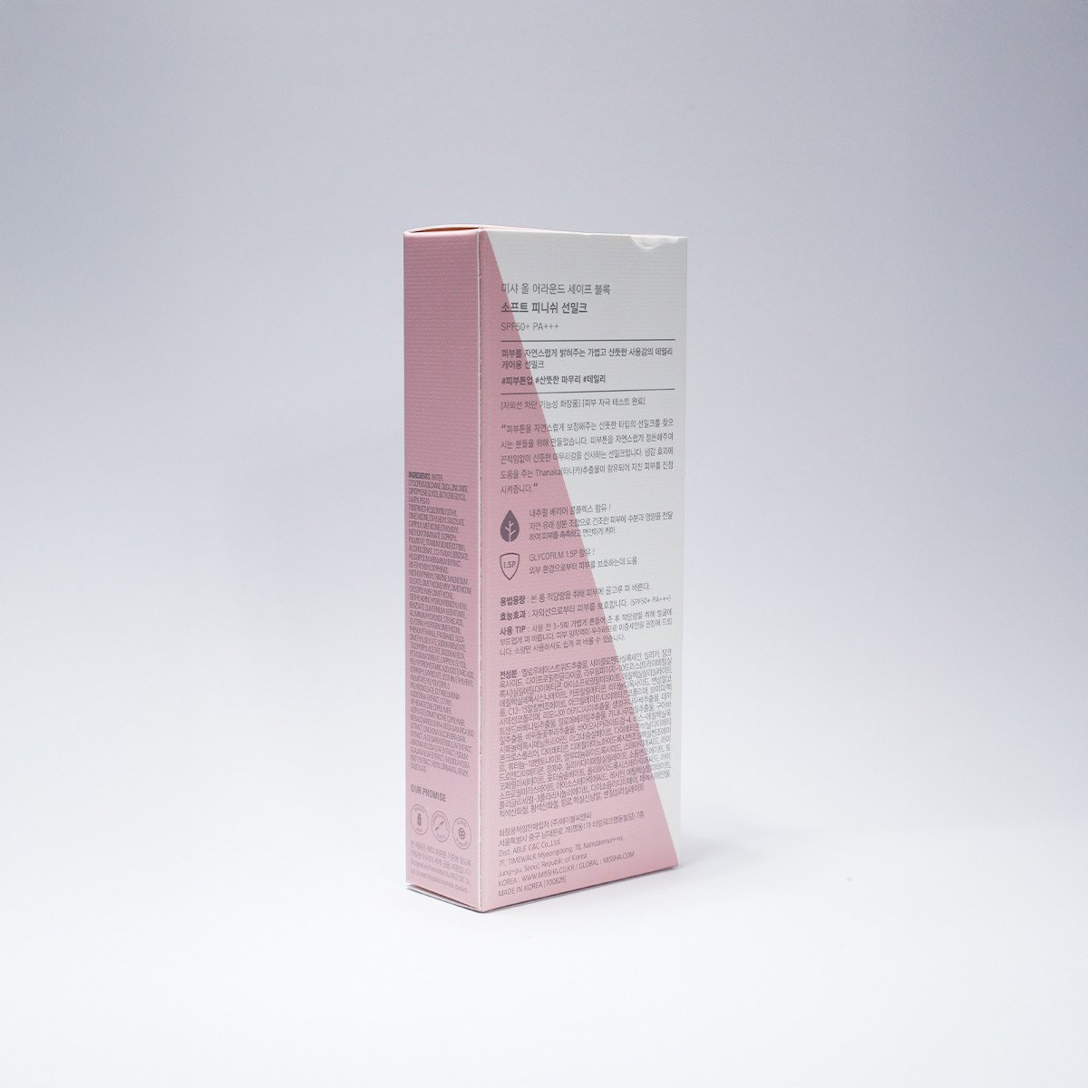 MISSHA Soft Finish Sun Milk SPF50+ PA+++ (70ml)