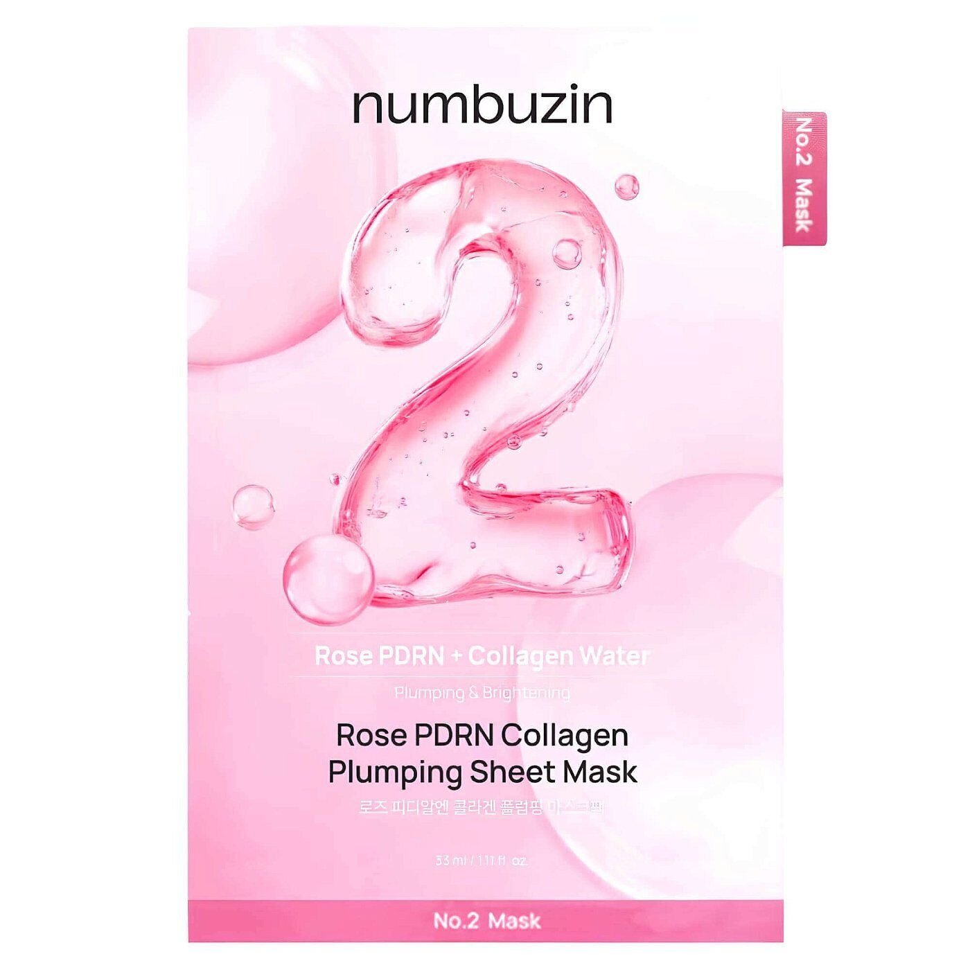 NUMBUZIN No.2 Rose PDRN Collagen Plumping Sheet Mask - (33ml* 5ea) (Set)