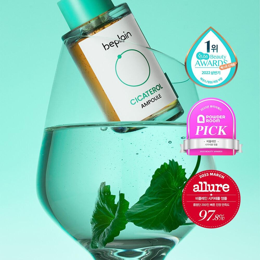 BEPLAIN  Cicaterol Ampoule - 30ml
