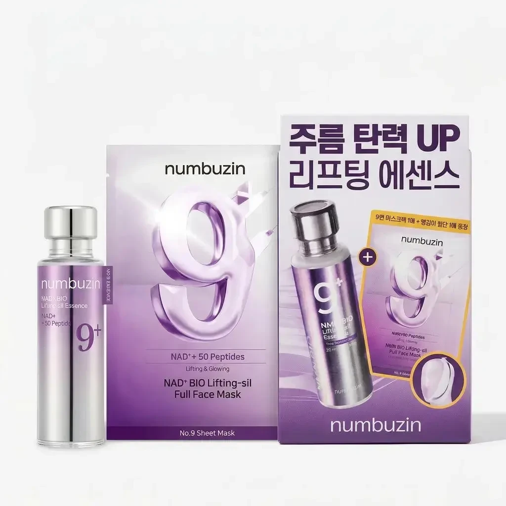 NUMBUZIN Bio Lifting Sil Essence + Mask Set - 50ml