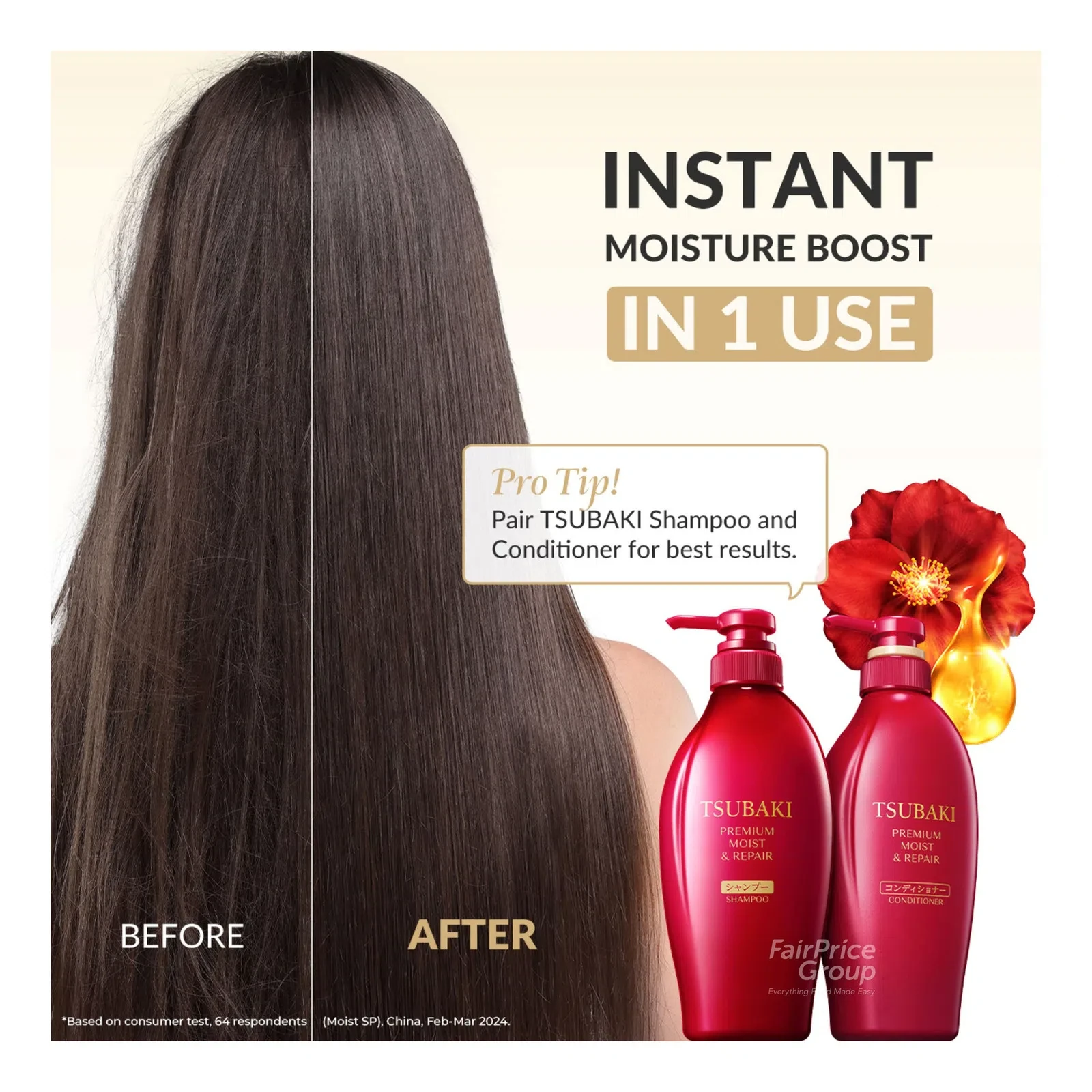 TSUBAKI Premium Moist & Repair Shampoo - 450ml