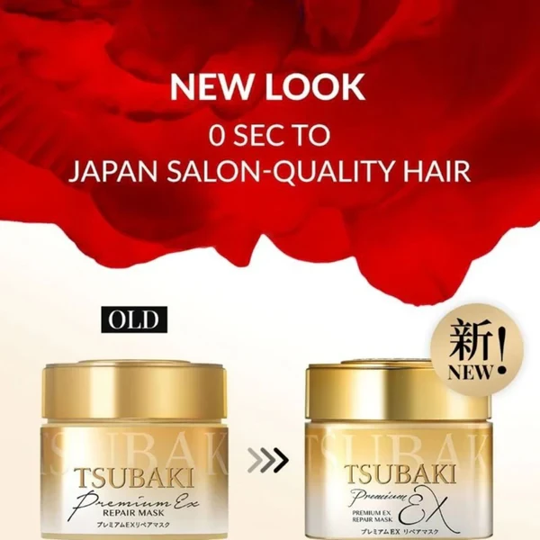 TSUBAKI Premium EX Repair Mask - 180g / 200g