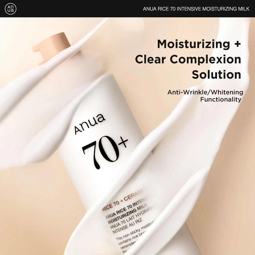 ANUA  Rice 70 Intensive Moisturizing Milk - 150ml 